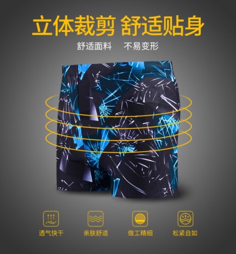 Đồ bơi nam Boxer Thời trang khô nhanh Thoải mái Bộ đồ bơi nam Bộ cộng với phân bón XL Quần short bơi suối nước nóng - Nam bơi đầm quần bơi nam shopee
