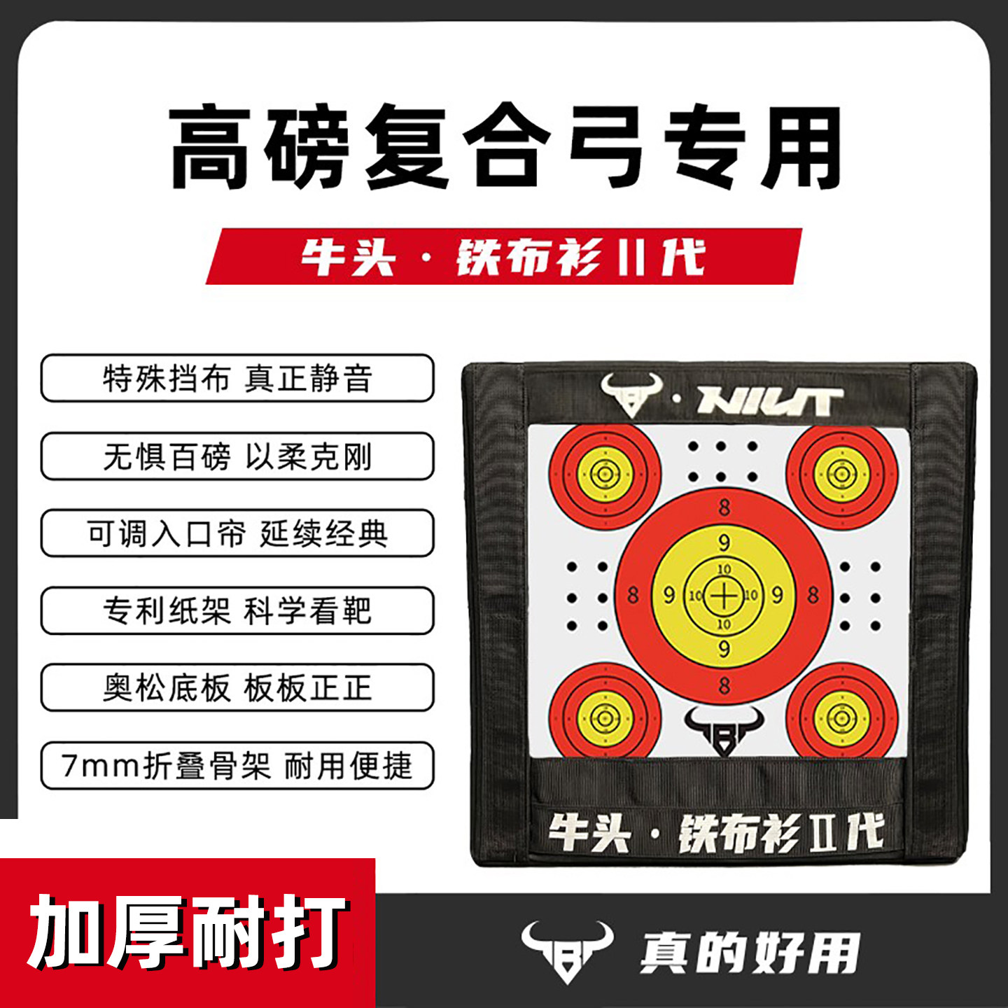 Collapsable Box Target Bow xing target box: a dream come true for shooting enthusiasts 🏹 🎯