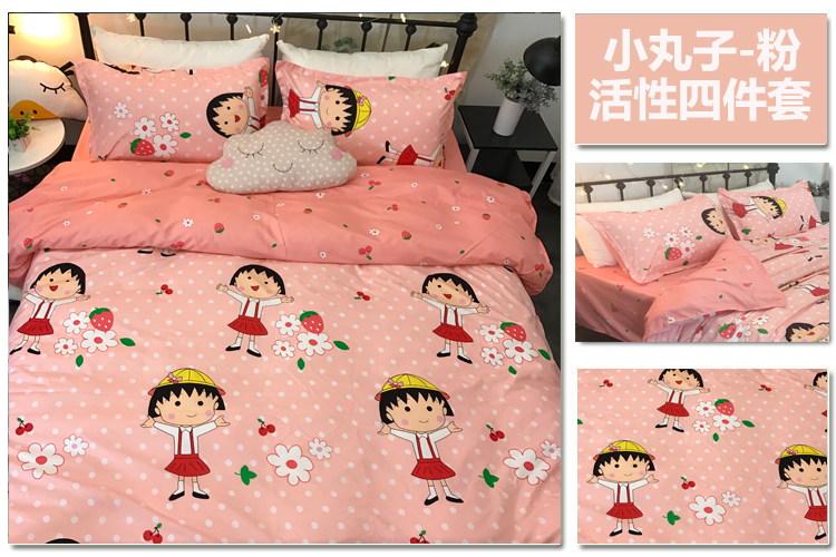 New Chibi Maruko phim hoạt hình gia đình bốn 1.8m khăn trải giường quilt 1,5 1,2 đơn ký túc xá ba mảnh phù hợp - Bộ đồ giường bốn mảnh bộ chăn ga gối đệm cute