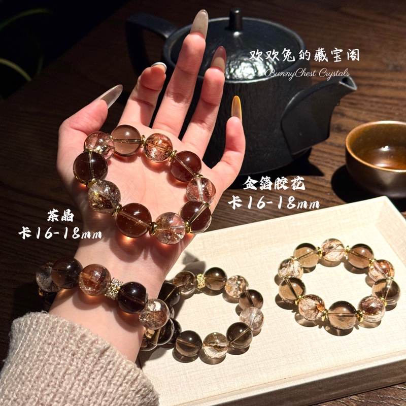 Natural Crystal Smoky Quartz Tea Crystal Bracelet Crystal Bracelet with Gold Foil and Resin Flowers for Women and Men Birthday Gift