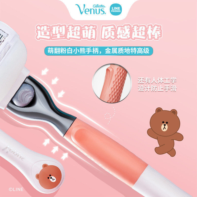 질레트 비너스 코코넛 나이프 업그레이드된 윤활 면도 나이프 여성용 제모 나이프 수동 면도 장치-