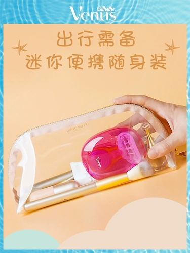 Gillar Venus Shell Scrape Нож Снятие волос ручной подмышечные волосы бритва специальные частные детали с переносными волосами