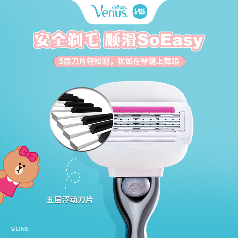 질레트 비너스 코코넛 나이프 업그레이드된 윤활 면도 나이프 여성용 제모 나이프 수동 면도 장치-