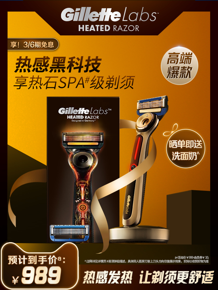 Giglia LABS thermal sensation shaved hob calorific stone manual shave knife man shave knife blade Hu shall deliver boyfriend with knife