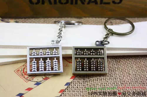 Маленькие счеты, медный брелок