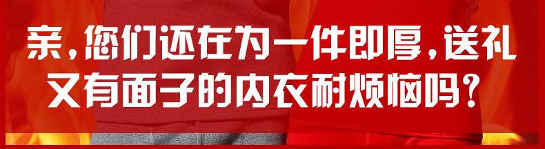 Sous-vêtement chaud BEJIROG simple en coton - Ref 755484 Image 35