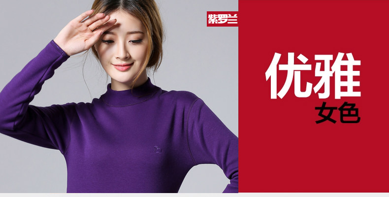 Sous-vêtement chaud BEJIROG simple en coton - Ref 755484 Image 77