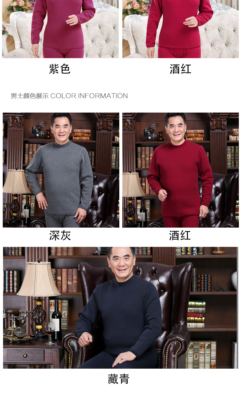 Nhung Bắc Cực trung và già cộng với nhung dày đồ lót nam và nữ trong cổ áo cao mùa thu quần dài phù hợp với mùa đông đồ bộ nữ mặc nhà