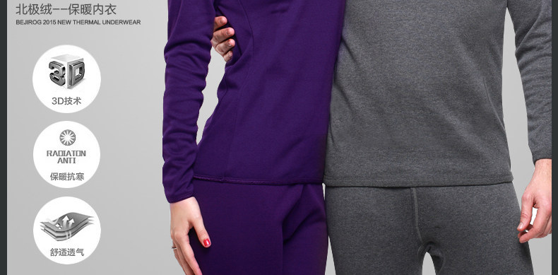 Sous-vêtement chaud BEJIROG simple en coton - Ref 755484 Image 9