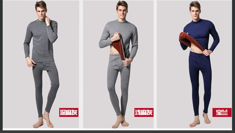 Sous-vêtement chaud BEJIROG simple en coton - Ref 755484 Image 32