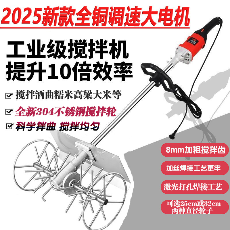 Xinkewo 304 Stainless Steel Fermentation Starter Tool with Thickened and Enlarged Gear Box, Large Gear Box for Fermenting Starter Culture, Sorghum, and Rice