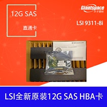 New original 12Gb through sascard LSI 9311-8i CHIA mine card hbaka warranty for three years