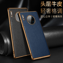 Huawei Mate30 mobile phone case suitable for Mate30Pro LIO-AN00 electroplating tpu soft border anti fall hard case Mate30 TAS-AN00 high grade