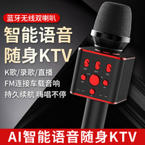 Butter Bustle X6 National K Song Microphone Live Outdoor Equipment Wireless Bluetooth Sound Card Singing Ateer Car KTV Microphone Children Microphone Audio Integrated Home TV General