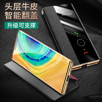 Huawei Mate30 mobile phone case lens all-inclusive Mate30Pro smart flip protective cover mate30 TAS-AN00 TL00 cross pattern Protective case 3
