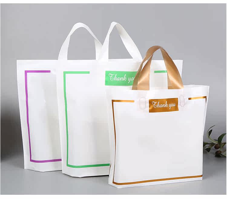 Подарочный пакет 服装店塑料手提袋子定制logo衣服店手拎袋购物袋礼品袋胶袋礼品袋