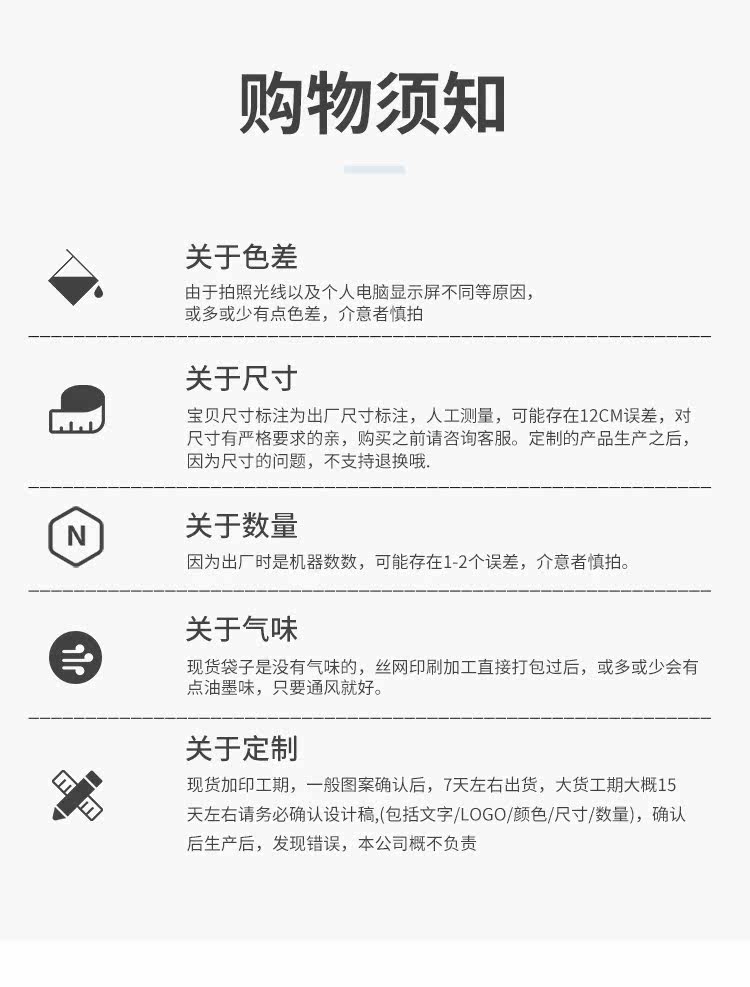 Подарочный пакет 服装店塑料手提袋子定制logo衣服店手拎袋购物袋礼品袋胶袋礼品袋