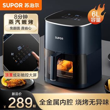 Supor Air Fryer Home Use 2025 New Model Official Flagship Intelligent Visual Multi-Function Large Capacity Electric Fryer