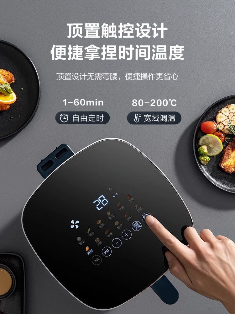 Supor Air Fryer Home Use 2025 New Model Official Flagship Intelligent Visual Multi-Function Large Capacity Electric Fryer