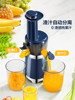 Supor Juicer with Pulp Separation, Household Juicer, Multifunctional Juicer, Small Automatic Juicer Without Filtering