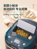 Supor Bread Maker for Home Use, Fully Automatic Dough Kneading and Fermentation Machine for Steamed Buns, Cake Maker, Mixer, Chef Machine