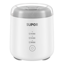 Supor baby electric milk shaker fully automatic milk powder mixing machine baby milk powder artifact