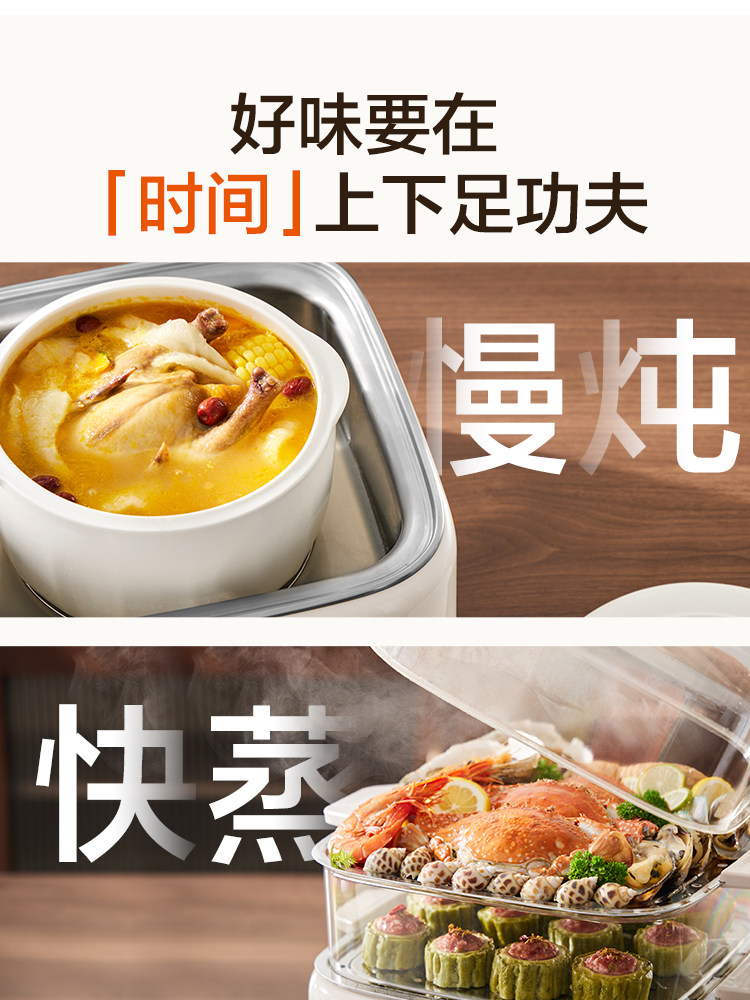 Supor Electric Stew Pot Household Water-Proof Stew Fully Automatic 0-Coated Soup Steamer Casserole Bird's Nest Porridge Electric Stew Pot