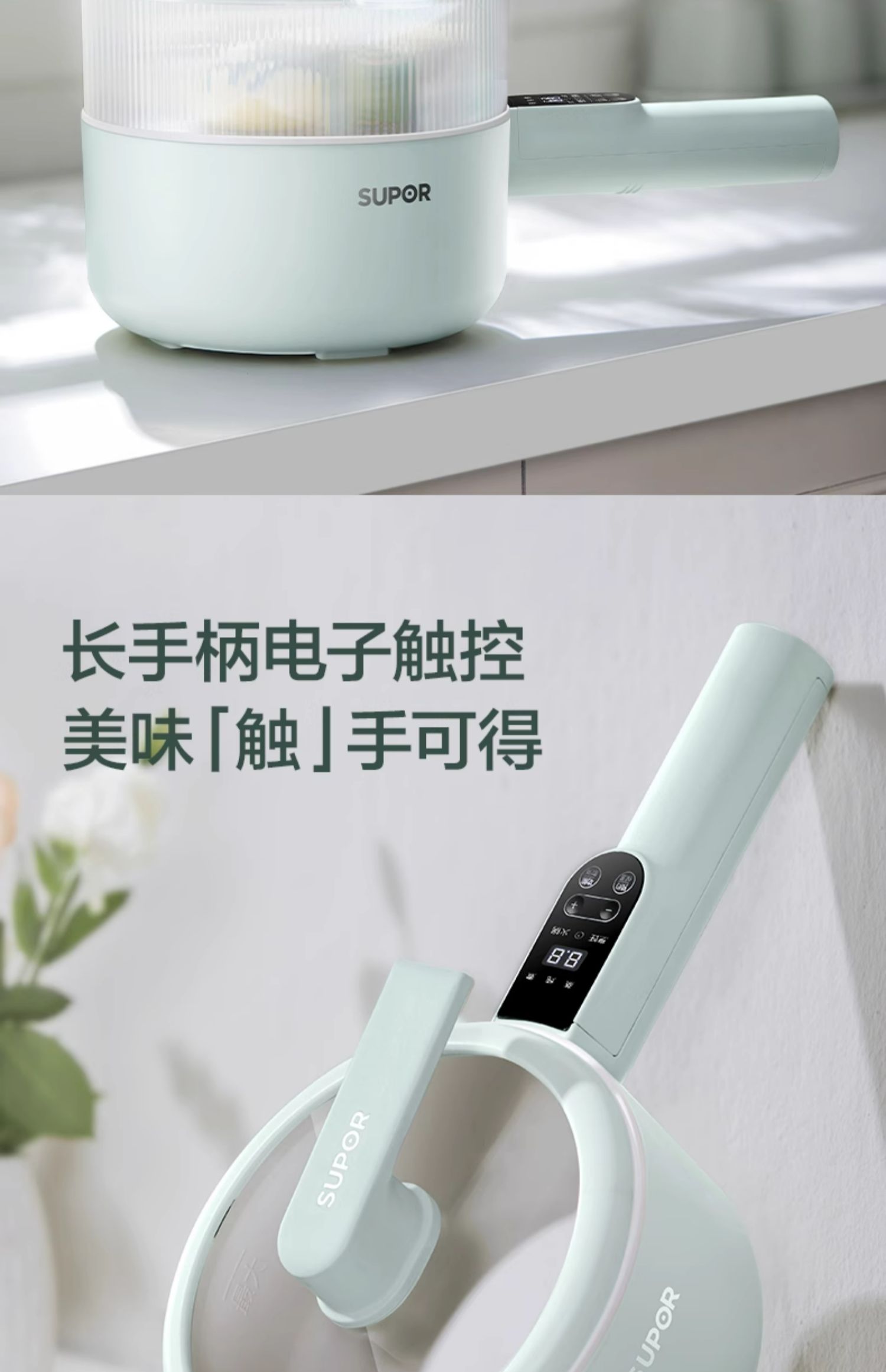 蘇泊爾電煮鍋多功能蒸煮一體輔食鍋學生宿舍家用電炒鍋泡面電火鍋|電煮鍋|ETMall東森購物網