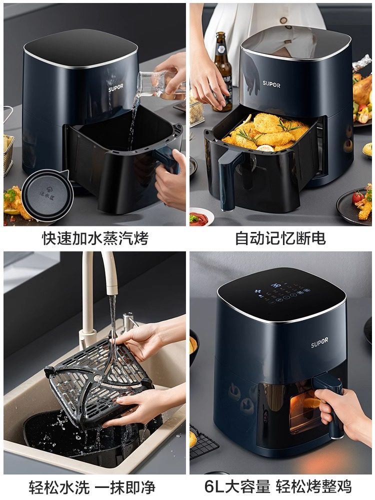 Supor Air Fryer Home Use 2025 New Model Official Flagship Intelligent Visual Multi-Function Large Capacity Electric Fryer