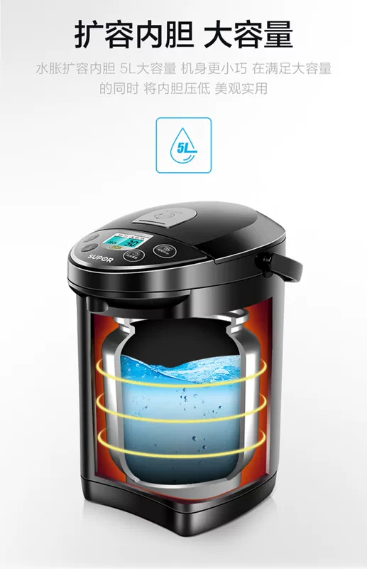 Supor điện nước nóng sữa bột cách nhiệt hộ gia đình thông minh nhiệt độ không đổi tự động một ấm đun nước điện dung lượng lớn - ấm đun nước điện