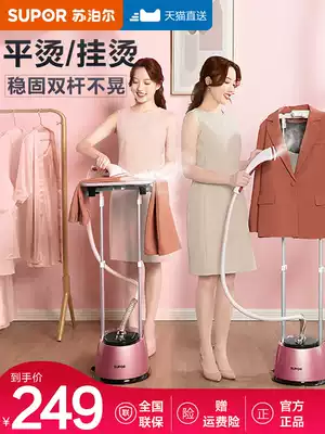 Supor hanging ironing machine Household handheld steam iron Small hanging ironing machine Steam iron iron high power