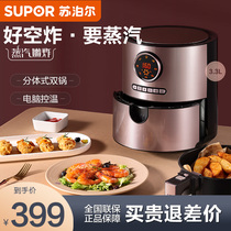 Supor air fryer smart home multifunctional large capacity new electric fryer oven all-in-one machine 3 3L