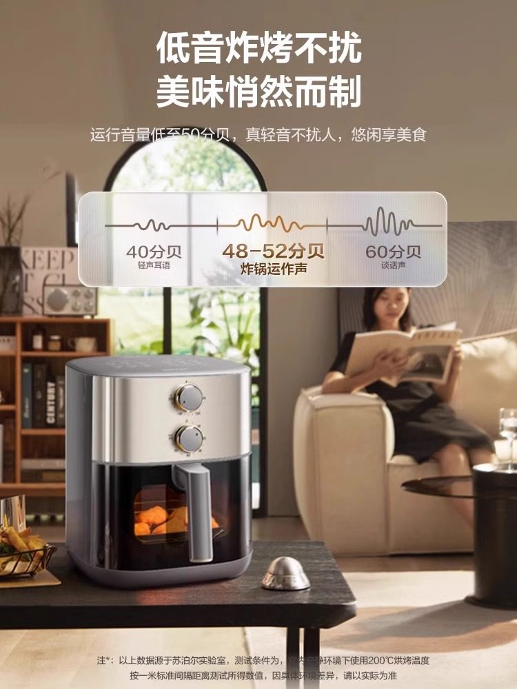 Supor Air Fryer for Home Use, Large Capacity, Visible Multifunctional Oven, New Model Electric Fryer, Official Genuine Product