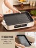 Supor Electric Grill Pan for Home Use, Non-Stick Electric Barbecue Grill, Kebab Machine, Indoor Low-Smoke Electric Grill Pan for Home Use