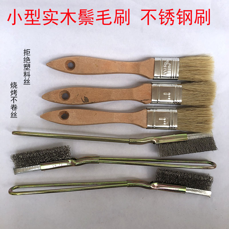 Small brush wool brush pig brush Paint brush brush gray brush cleaning brush brown brush 1 inch stainless steel brush mane