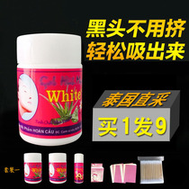 Thailand white aloe vera gel to blackhead water tear pull artifact mask male and female pig nose patch shrink pore set