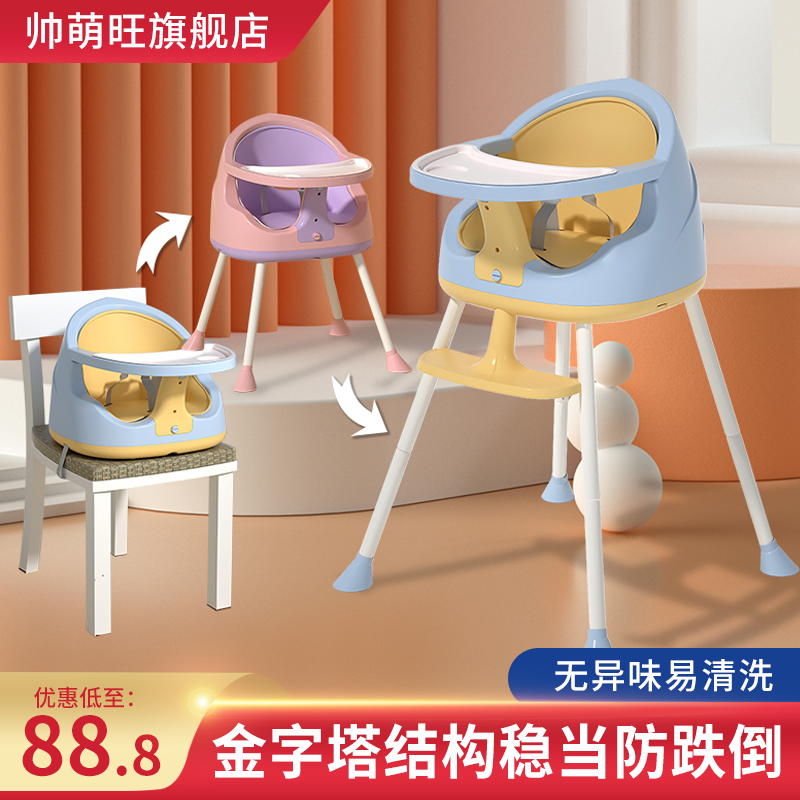 Children's baby dining chair Children dining chair multifunction baby dining table and chairs Home Learn sitting chair with cushion can be folded
