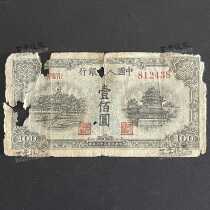The first set of RMB Blue Beihai 100 yuan the first version of RMB Beihai Bridge five-star watermark fidelity