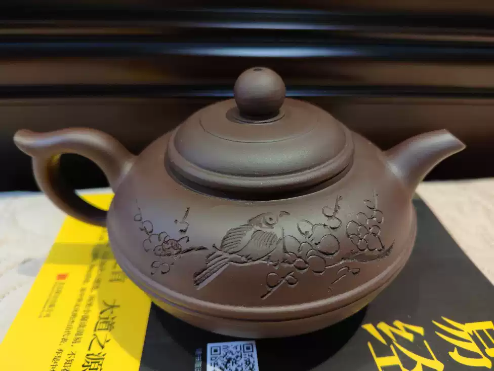 周菊芳早期宜兴朱泥手工紫砂壶石泉刻绘工艺精品