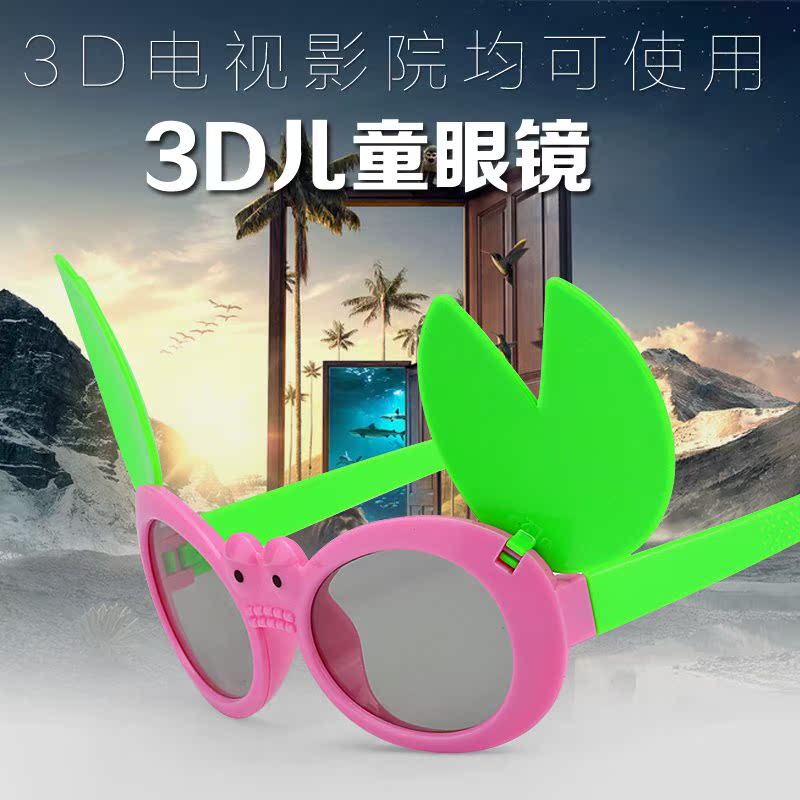 Lunettes 3D - Ref 1243907 Image 19