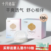 Мягкие детские салфетки, 130 штук