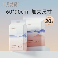 Послеродовой бондаж, 20 штук, 8 штук, 90см