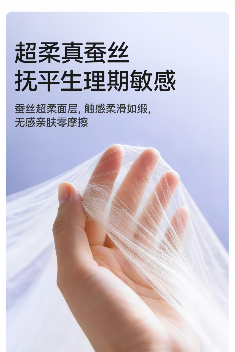 十月结晶安心裤产妇安睡裤女经期防漏卫生巾姨妈巾拉拉安全舒睡裤 — 8