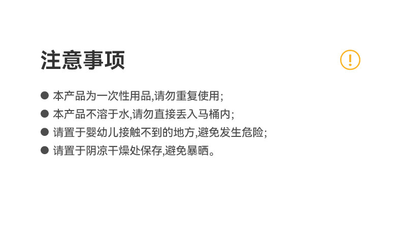 十月结晶一次性防水马桶垫孕产妇旅行便携酒店厕所无纺布坐垫纸 — 16