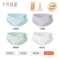 【7a антибактериальный двойной хлопок】 -4 упаковки (водяной туман Blue + Lilac Purple + Mint Green + Gardenia White)