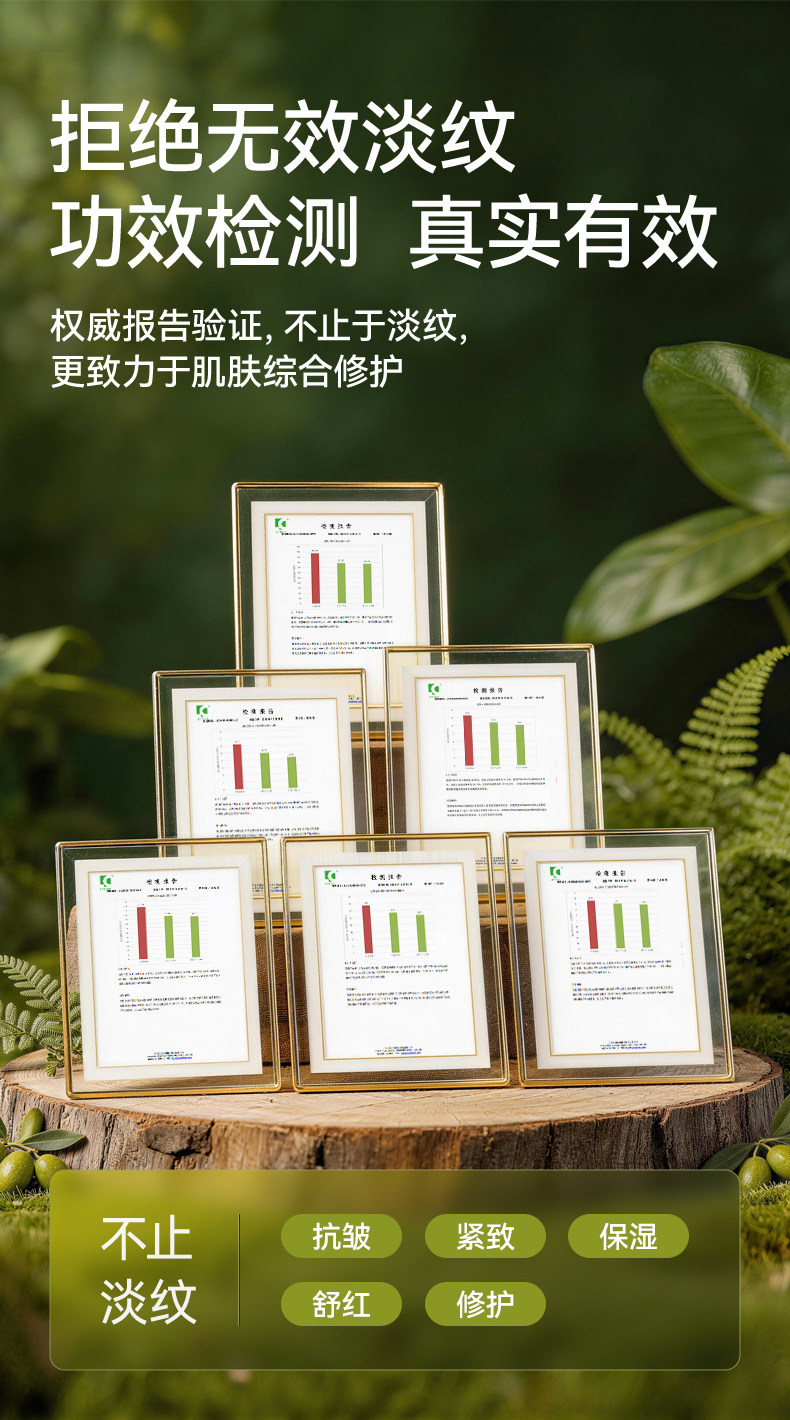 十月结晶旗舰店产后橄榄精华妊娠油备孕护理精油抚纹淡化肥胖纹 — 8