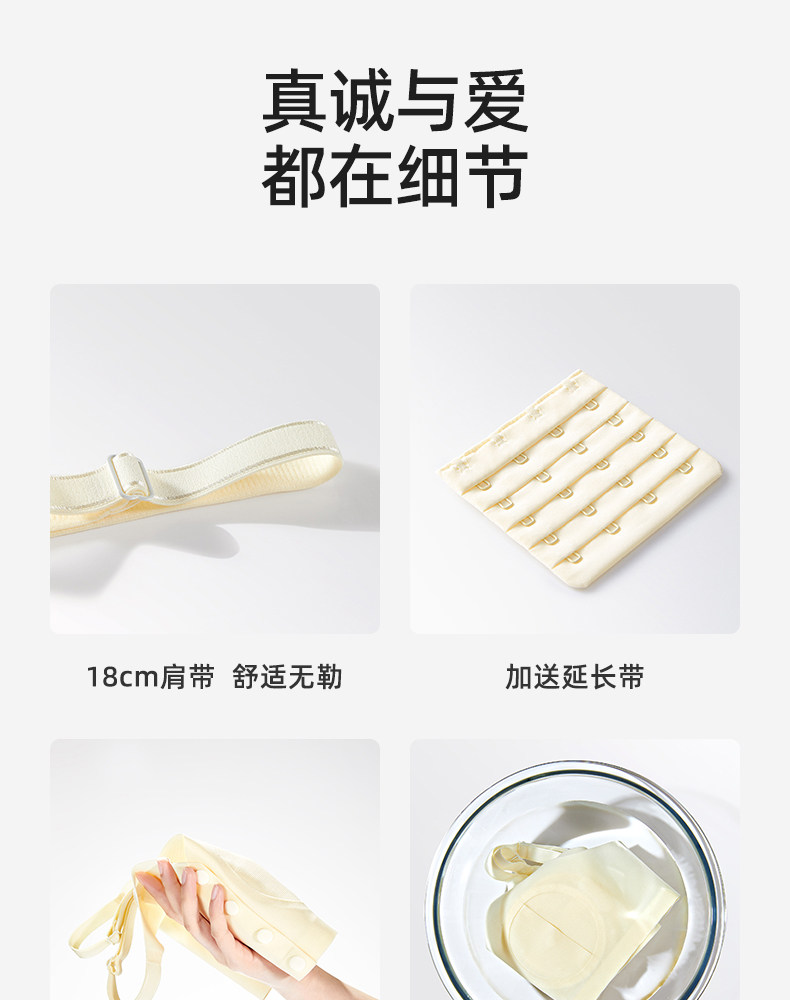 十月结晶哺乳内衣孕妇产后喂奶专用胸罩哺乳吸奶器内衣免手扶文胸 — 18