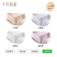 [5A антибактериальный однослойный хлопок] -4 упаковки (кожа девочки + вода туманный синий + жемчужный белый + мягкий серый фиолетовый)