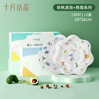 28×26см, 40 штук