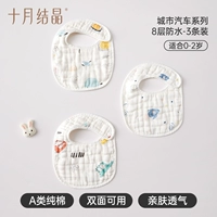 [8-слойная хлопчатобумажная марля U-образной модели] Городской автомобиль из 3 упаковок (хлопчатобумажная марля типа А, водонепроницаемая и дышащая)